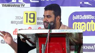 അൻസാർ നന്മണ്ട  ഖബർ ജീവിതം Ansar Nanmanda [upl. by Depoliti350]