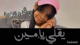 هيدي الحلوة 🥹✨atfalwamwaheb ليلىجداوي [upl. by Naarah]