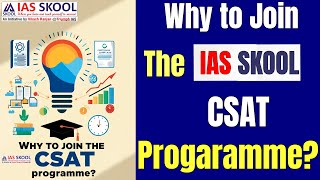 Why to Join the IASSKOOL CSAT Programme upsc upscpreparation csat2025 csat upscpyqs upscexam [upl. by Erida240]