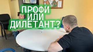 Как быть крутым менеджером по продажам [upl. by Ellerrehs]