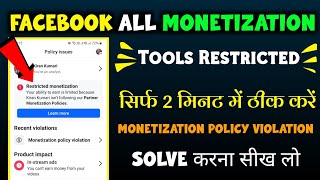 Bad News ⚠️facebook monetisation impact problem  Facebook earnings restricted problem solved 2024 [upl. by Ella]