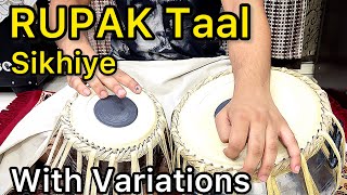 RUPAK Taal Bajana Sikhiye Variations Ke Saath  Learn Bow To Play RUPAK Taal [upl. by Niehaus]