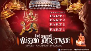 Vaishno Amritwani By Anuradha Paudwal I Full Audio Song Juke Box [upl. by Akere]