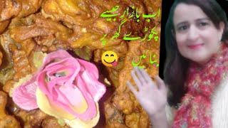 Mazeedaar Potato Pokora Mix  ALoo Piyaz Ka Pokorry  How to make crispy Pokora [upl. by Chlo983]