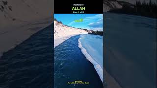 Allah ke 99 naam  Asma ul Husna  अल्लाह के निन्यानवे नाम Allah Part 2 of 5  أسماء الحسنى [upl. by Kiehl16]