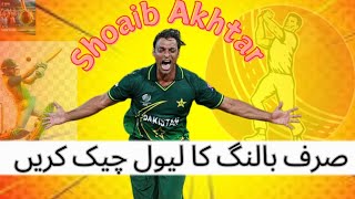 Shoaib akhtar fastest bowling 1613  shoaib akhtar bowling [upl. by Theobald]