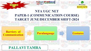 LESSON 5  BARRIERS Communication Gestures Paralanguage  PAPER 1 Communication jrfismine [upl. by Jens]