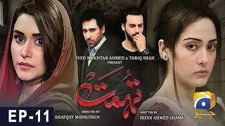 Tohmat  Episode 11  HAR PAL GEO [upl. by Sheree112]