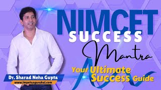 NIMCET  2025 l Your Ultimate Success Guide l Impetus Gurukul [upl. by Aretha]