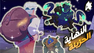 مون لايتر  Moonlighter  أصعب قتال فى اللعبة [upl. by Carilyn160]