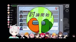 『Eng sub』 Utaite Among Us Luz is very dense in this game [upl. by Brian]