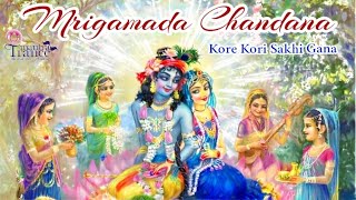 Shri Radha Krishna Seva  Mrigamada Chandana  Narottam Das Thakur Songs  Prarthana [upl. by Letnoj]