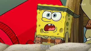 SpongeBob English Dubbing Material  5 Minutes 4 Voices [upl. by Eicart]