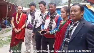 खिबाङ्गमा मराङ कल्लेनिको मगर पञ्चेबाजा Marang Kalleni Magar Panche Baja At Mudi Khibang [upl. by Theron]