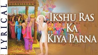 Jain Stavan  Ikshu Ras Ka Kiya Parna  Adinath Bhagwan Stavan  Jai Jinendra [upl. by Brew]