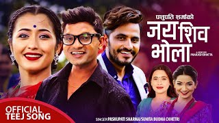 New Teej Song 20802023  जय शिब भोला  Jaya Shiva Bhola  Pashupati Sharma amp Sunita Budha Chhetri [upl. by Thebault531]