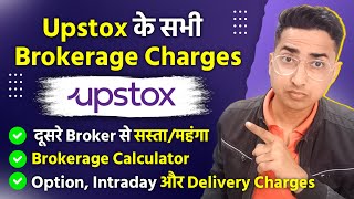 Comparing All Upstox Brokerage Charges using Upstox Brokerage Calculator [upl. by Jasmine]