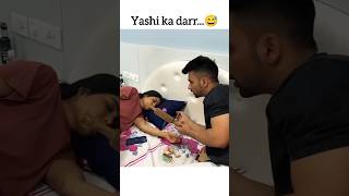 Be careful suraj Bhai youtubeshorts funny ytshorts shorts SuyashVlogs [upl. by Galvin]