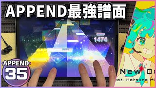 【プロセカ】Brand New Day APPEND 35【ALL PERFECT】【プロジェクトセカイ カラフルステージ feat 初音ミク】 [upl. by Mellie]