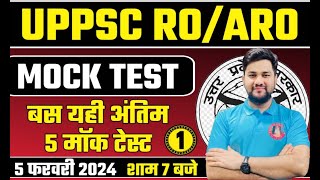 UP ROARO Prelims 2024 Practice Set ध्येय IAS GS Test Series By Rajesh Yadav [upl. by Cam]