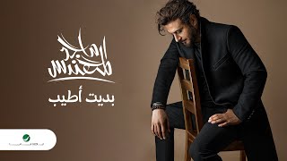 Majid Al Mohandis  Bdet Ateeb  Lyrics Video 2023  ماجد المهندس  بديت اطيب [upl. by Anelaf348]