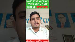 ONGC 2236 vacancy form apply date extend [upl. by Eilojne]