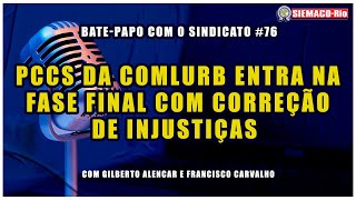 BPCS 76  PCCS DA COMLURB ENTRA NA FASE FINAL COM CORREÇÃO DE INJUSTIÇAS [upl. by Elkraps627]