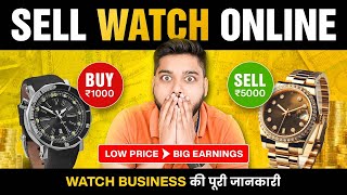 Sell Watch Online  High Profit Business Ideas  Social Seller Academy [upl. by Ainit]