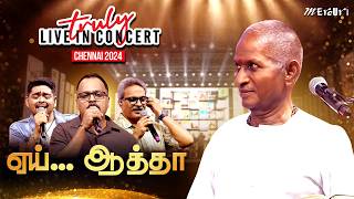 Yeh Aatha Song  Maestro Ilaiyaraaja  Truly Live in Concert  Chennai  Mercuri Foundation [upl. by Herald161]