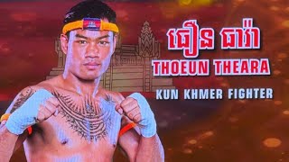 Thoeun Theara 🇰🇭 Vs Victor Teixeira 🇧🇷 16 Nov 2024 [upl. by Eniawtna]