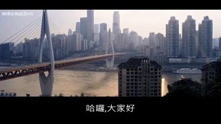 【NG】來介紹一部根本沒有在吃火鍋的電影《火鍋英雄Chongqing Hot Pot》 [upl. by Adalbert]