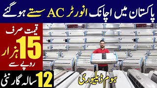 Buy Inverter AC just in 15000 Rs only  inverter AC wholesale market  Ac price in pakistan [upl. by Raynold875]