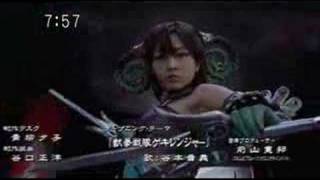 Juken Sentai Gekiranger Character Song  nº 6 Mele [upl. by Ranson]