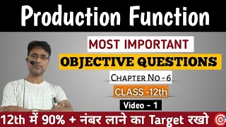 Production Function  MOST IMPORTANT OBJECTIVE QUESTIONS  Chapter No 6  Class 12th  Video1 [upl. by Hsemar]