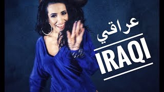 جيناك بهاية  Jinak Bhaya  Iraqi dance bellydance choreography by Haleh Adhami [upl. by Navets]