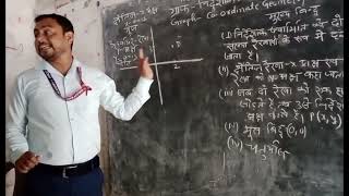 JCERT Book 📚 maths Class8th lesson17 ग्राफ JCERT 📚 mathsbasic introduction 📚 by Asgar sir [upl. by Toni]