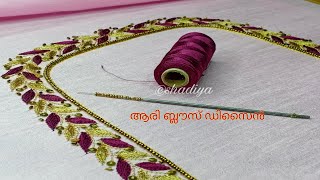 simple aari work blouse design for beginnersaari maggam work Malayalam tutorial for beginners [upl. by Galitea331]