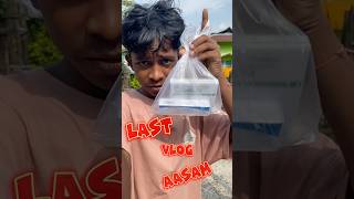 Aasam se ghar aaker mera sath Aisa ho geya 😔🥺 youtubeshorts vlog minivlog shortvideo asam [upl. by Inga]