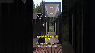 Container House Project Case  Container Camp  Container Factory [upl. by Mayda]