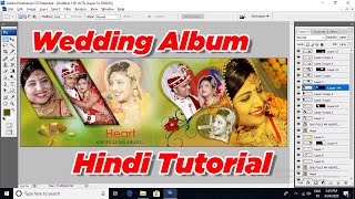 Photoshop Cs3  Creative Marriage Photobook Design In PhotoshopphotoshopweddingalbumHindi [upl. by Alber]