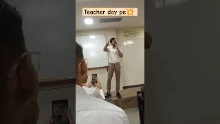 😘Teacher day 😘pe Allen teacher ne sunaya new song teacher allen shorts viralvideo [upl. by Devonne]