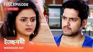 Webisode 457 I Full Episode I ইচ্ছেনদী  আবার দেখুন আপনাদের প্রিয় ধারাবাহিক quot ইচ্ছেনদী quot [upl. by Itagaki481]