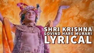 shri krishna govind hare murari lyrical  Yada yada hi dharmasya song [upl. by Sedda]