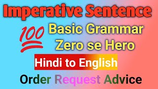 Imperative Sentence imperative sentence example hindi to english [upl. by Ruel950]