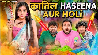 Katil Haseena Aur Holi  BakLol Video [upl. by Schindler]