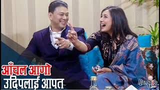 Aanchl Sharma With Husband Udip Shrestha  आँचलको रोजाइमा पल पहिला  Fun Game  Ramailo With Utsav [upl. by Luigino]