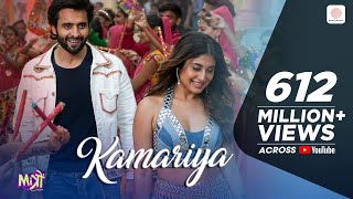 Kamariya – Mitron Jackky Bhagnani Kritika Kamra Darshan Raval  LijoDJ Chetas  Ikka [upl. by Giovanna]