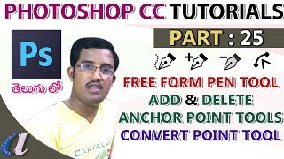 Photoshop CC Tutorials in Telugu 25 More Pen Tools Modification Tools  computersaddacom [upl. by Asehr148]