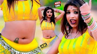 Live तहलका मचा रहा है ये वीडियो Song नॉनस्टॉप भोजपुरी सॉन्ग 2024 Bhojpuri Nonstop Song 2024 [upl. by Chan476]