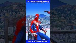 Garena Free Fire send joker Hulk to my city for spider man freefireshortstory shorts [upl. by Morganstein]